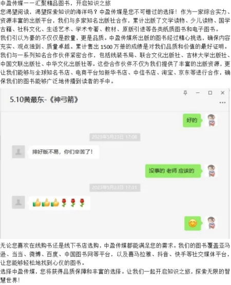 养发馆加盟连锁招商